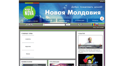 Desktop Screenshot of moldovanova.md